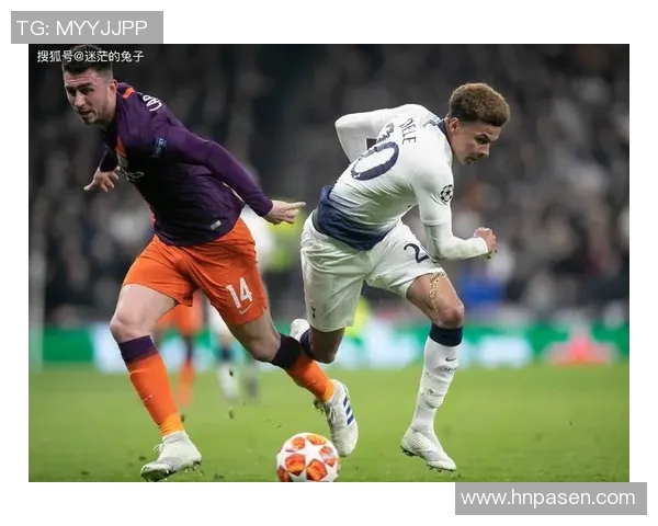 热刺与曼城激战正酣比赛结果揭晓引发球迷热议